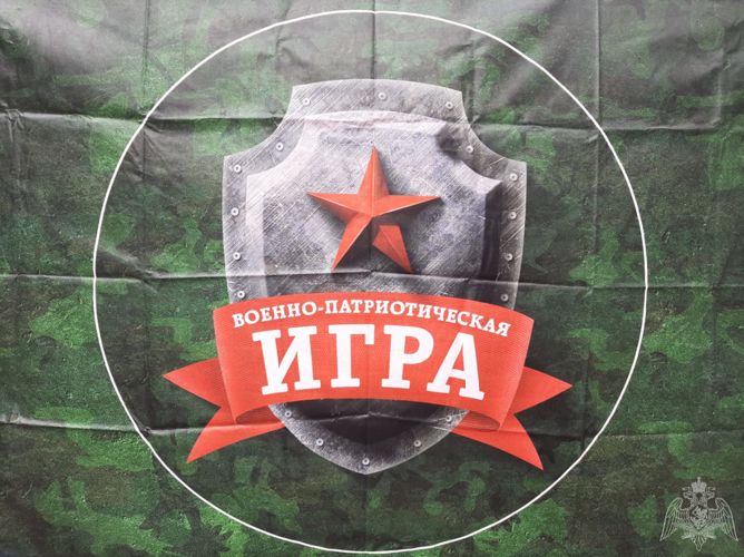 Военно-патриотическая  игра &amp;quot;Курс молодого бойца&amp;quot;.