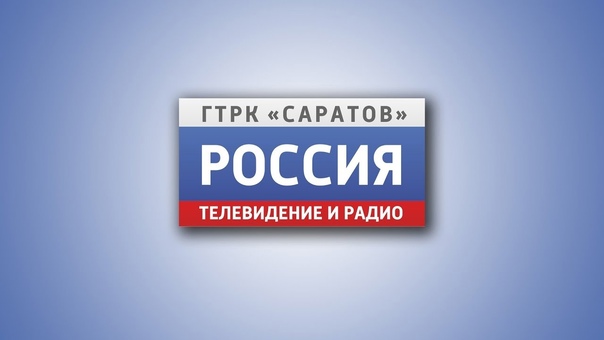 Экскурсия на телецентр ГТРК "Саратов".