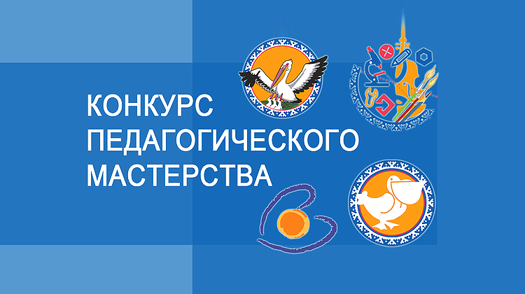 Межмуниципальный Роботехнический Фестиваль.
